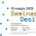Seminare desideri_ card